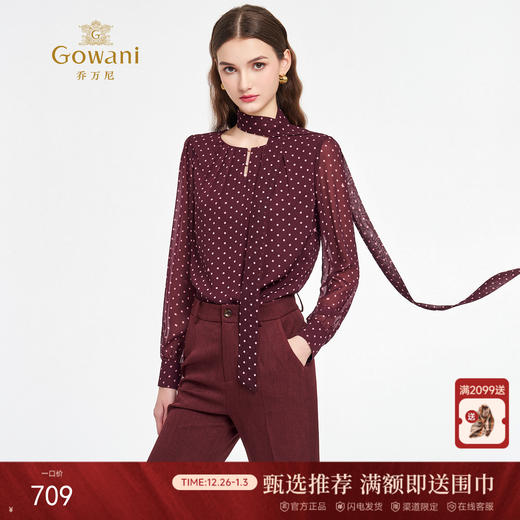 乔万尼2025秋新品复古波点通勤时尚宽松衬衫上衣ED3C220 商品图0