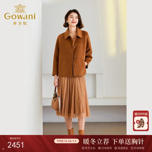 【羊绒】乔万尼秋冬新款羊毛羊绒短外套减龄翻领设计ET4B900 商品图0