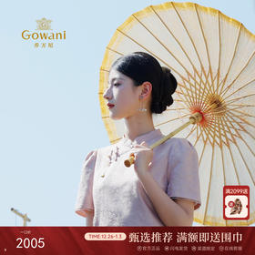 乔万2025新品新中式改良旗袍提花真丝连衣裙ED2E461