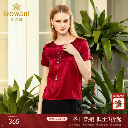 乔万尼夏季桑蚕丝衬衫女圆领时尚宽松简约红色短袖上衣潮EN2C620 商品图0