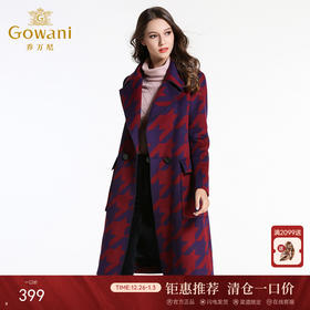 乔万尼修身羊毛呢大衣EL4A566