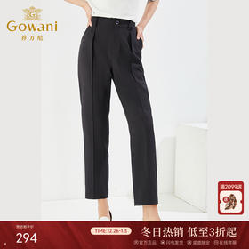 乔万尼裤子女新款爆款显瘦黑色薄款哈伦裤百搭长裤EF3F806