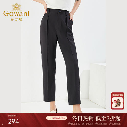 乔万尼裤子女新款爆款显瘦黑色薄款哈伦裤百搭长裤EF3F806 商品图0