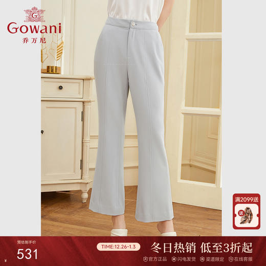 乔万尼西装裤高级感垂感夏季薄款微喇裤EF2F369 商品图0