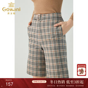 乔万尼秋冬新款帅气时尚显瘦显腿长精致英伦风设计感五分中裤ES4F428