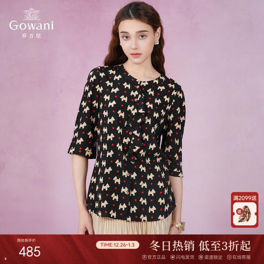 乔万尼夏装宽松时尚气质印花桑蚕丝衬衫短袖上衣真丝EN2C579 商品图0