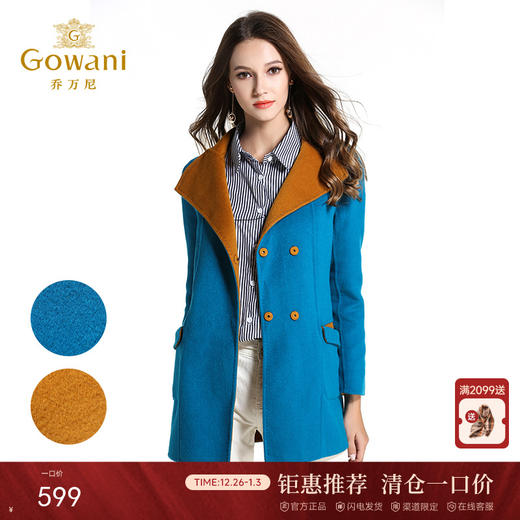 乔万尼秋冬毛呢外套女简约欧美时尚双面呢羊毛呢大衣中长款E144A846 商品图0