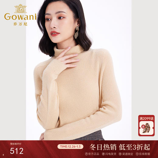 【100%绵羊毛】乔万尼羊毛衫秋冬新款法式修身高领内搭EF4M239 商品图0