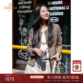 乔万尼秋冬新款小香风绵羊毛外套复古高级感EM3B305