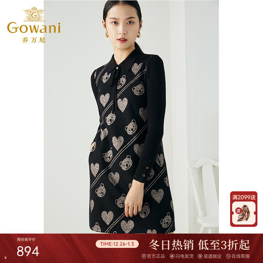 乔万尼秋冬新款羊毛呢针织设计感软糯舒适显瘦保暖长袖连衣裙ES4E306 商品图0