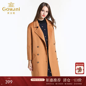 乔万尼流行外套女冬季宽松直筒西装领羊毛呢子大衣EL4A555