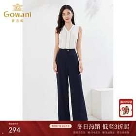 乔万尼早春新款长裤直筒垂感显瘦百搭通勤EI3F203