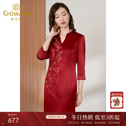 乔万尼新款经典旗袍立领波斯红色礼服连衣裙ES4E352 商品图0