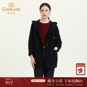 【羊绒】乔万尼冬季毛呢外套纯色简洁大方设计感双面羊毛大衣女ES4A320