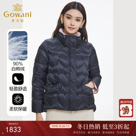 乔万尼羽绒服女冬季新款立领短款ET4T997