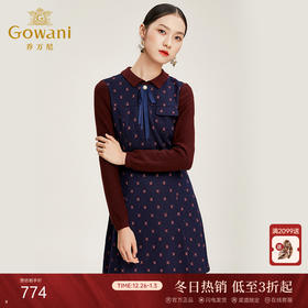 乔万尼羊毛连衣裙洋气秋冬打底裙时尚连衣裙EN4E707