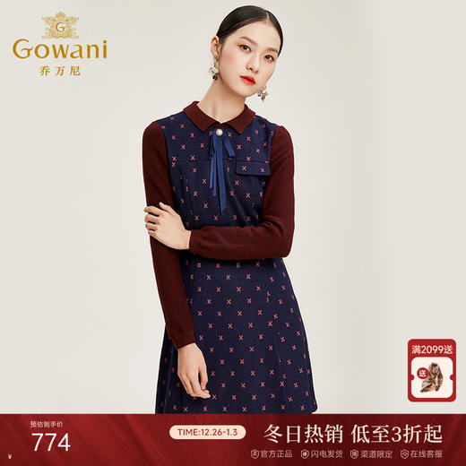 乔万尼羊毛连衣裙洋气秋冬打底裙时尚连衣裙EN4E707 商品图0