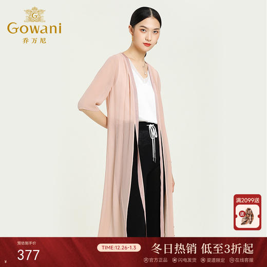 乔万尼设计感长开衫休闲舒适中袖外披气质优雅中长款开衫EB2C930 商品图0