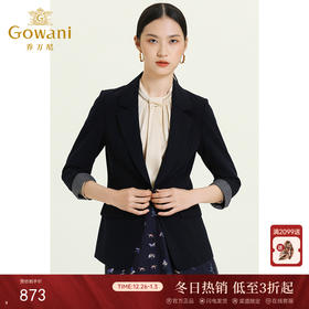 乔万尼新款经典款收腰短款黑色拼接气质款职业装正装西装ES3B571