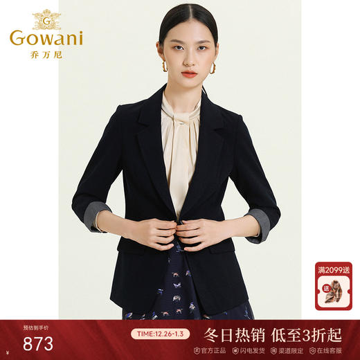 乔万尼新款经典款收腰短款黑色拼接气质款职业装正装西装ES3B571 商品图0