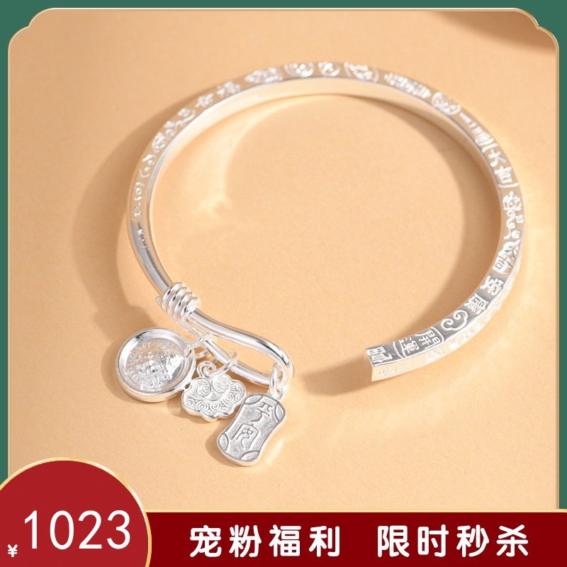 【财神如意】足银999素银黄财神如意天珠吉言福字手镯【SCH-SZ0025-1-211】