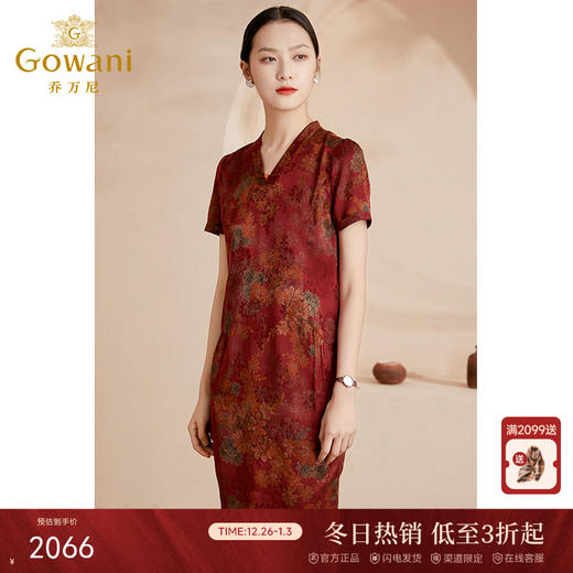 乔万尼裙子夏装高贵连衣裙重磅真丝旗袍款EI2E736 商品图0