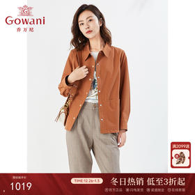 乔万尼短款廓形利落长袖松弛感风衣外套EI3B162