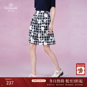 乔万尼夏季简约格子花朵半身裙EB2D822