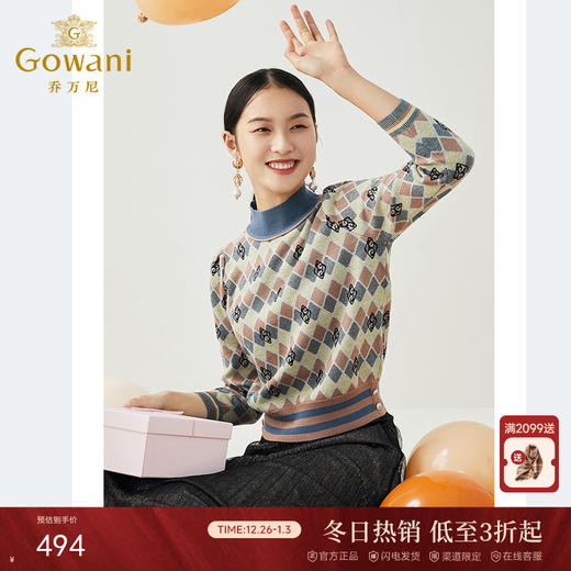 乔万尼秋冬新款羊毛撞色休闲舒适减龄设计感百搭立领套头毛衫ES4M413 商品图0