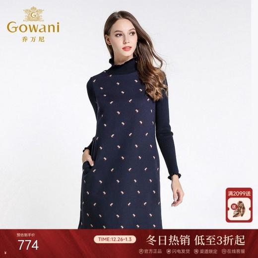 乔万尼立领羊毛打底裙EB4E126 商品图0