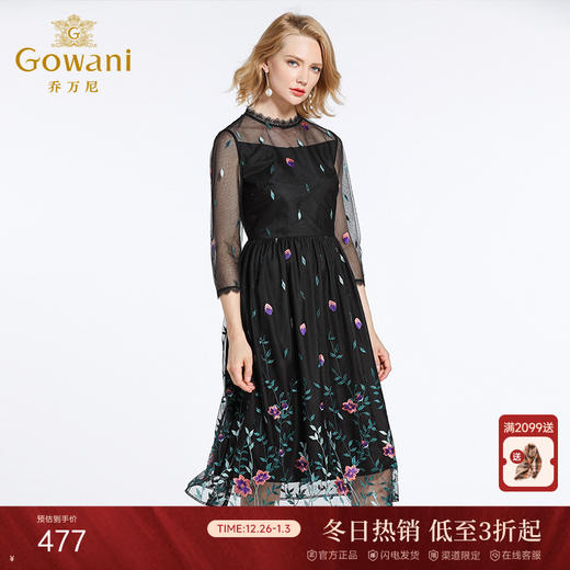 乔万尼春装女修身高腰气质绣花网纱七分袖连衣裙EB3E219 商品图0