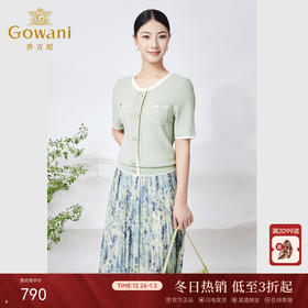 乔万尼夏季针织衫上衣开衫小香风撞色设计ET2M302