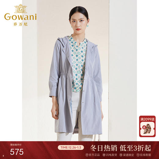 乔万尼春季新款中长款风衣外套收腰显瘦EI1A920 商品图0