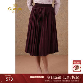 乔万尼a字半裙百褶百搭减龄设计半身裙ET1D503