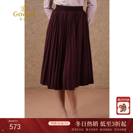 乔万尼a字半裙百褶百搭减龄设计半身裙ET1D503 商品图0