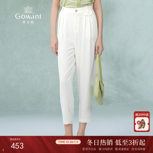 乔万尼夏季新款休闲裤哈伦裤显瘦遮肉长裤EI2F807 商品图0