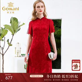 乔万尼夏红装复古刺绣宴会礼服真丝桑蚕丝连衣裙女中长款EN2E611