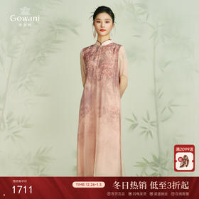 乔万尼真丝连衣裙桑蚕丝100%新中式假两件设计EM2E873