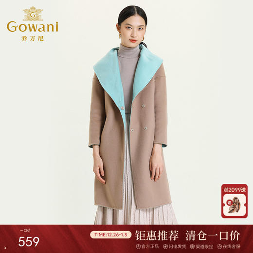 乔万尼大翻领双面呢大衣外套E154A242 商品图0