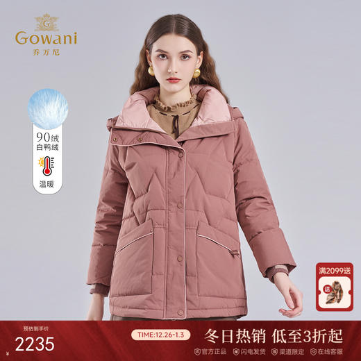 乔万尼羽绒服女冬季新款减龄设计面包服ET4T996 商品图0