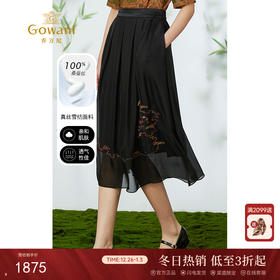 乔万尼100%桑蚕丝半身裙国风刺绣设计真丝半裙EM2D812