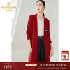 乔万尼冰丝针织衫女薄款小香风开衫v领春款外套长袖设计感EI1M948 商品缩略图0
