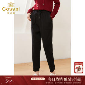 乔万尼休闲裤绵羊毛保暖长裤高腰松紧束脚裤EI4F691