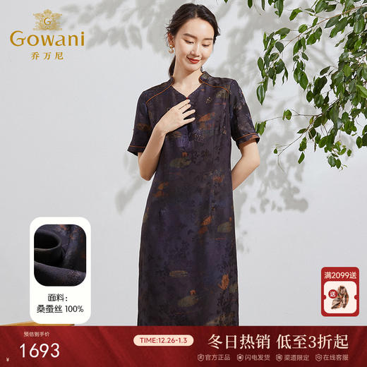 乔万尼新款真丝桑蚕丝连衣裙复古高级感小香风长裙EF2E407 商品图0