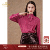 乔万尼衬衫新款女轻奢高级感法式长袖EM1C111 商品缩略图0