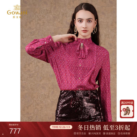 乔万尼衬衫新款女轻奢高级感法式长袖EM1C111 商品图0