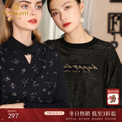 乔万尼秋装针织衫圆领套头休闲复古时尚亮丝长袖上衣EN3M407 商品图0