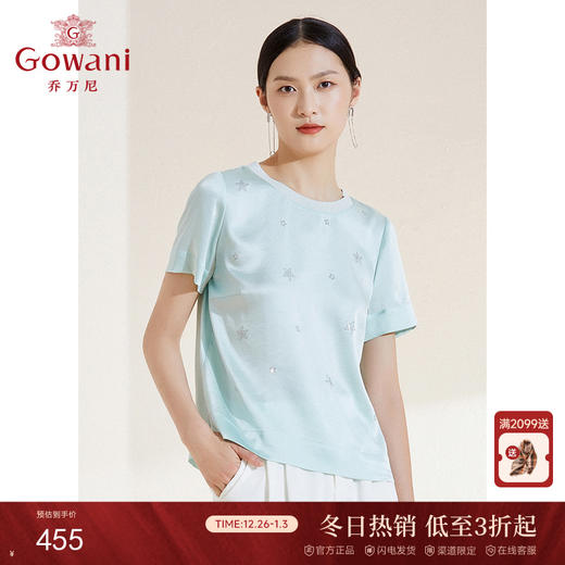 【三醋酸】乔万尼新款三醋酸缎面衬衫短袖衬衣休闲上衣EI2C756 商品图0