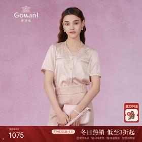 乔万尼桑蚕丝衬衫新款19mm真丝EM2C718