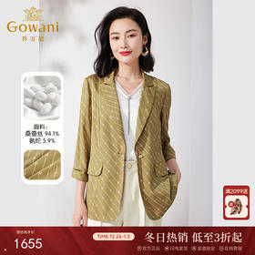 乔万尼新品小西装七分袖修身薄款短外套ET2B245